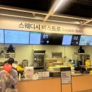 복센
