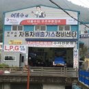 우주부분정비 이미지
