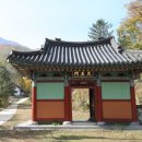 칼봉산자연휴양림 | 명지산 단풍 계곡길, 칼봉산 자연휴양림 여행후기