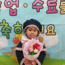 사랑둥이어린이집 이미지