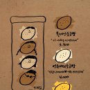 시옷기역삐읍 청주터미널점 이미지