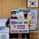 경도건설(주) - 15292 | 경도건설(주)