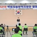 알파방역