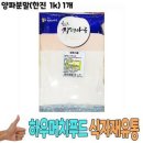 한진 이미지