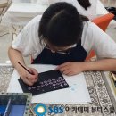 샬롱꽃