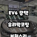 브리즈부산점 이미지