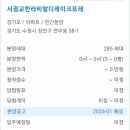 레이크스위첸공인중개사사무소 이미지