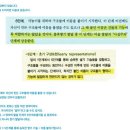 Re: 개론 p279 존슨의 쌓기놀이 발달단계 이미지