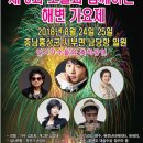 해변연가 이미지