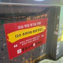 본동소바/돈가스 이미지