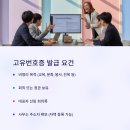 모임행정사사무소 이미지