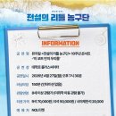 리틀럭키 이미지