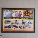 본가식당 | [합천 해인사 맛집] 향토산채본가식당, 정갈한 산채밥상 내돈내산 후기 (영수증 리뷰 이벤트)