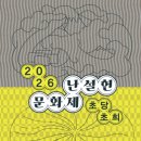 주제