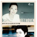 클라라 주미 강 & 김선욱 듀오 리사이틀 이미지