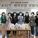 성심지역아동센터 이미지
