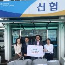 위미신용협동조합 이미지