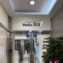 야호 | 광주 상무지구 하이디라오st 신상훠궈집 헬로훠궈