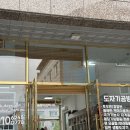 포산중학교 맞은편 이미지