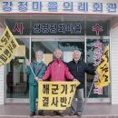 삼도사 이미지