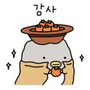 경북포장
