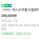 동산1로 2길 이미지