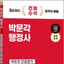 백운정 이미지