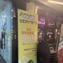쉼표노래연습장