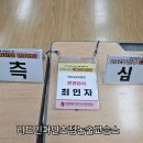 전주전일초등학교 이미지