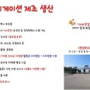 당진아웃소싱 이미지