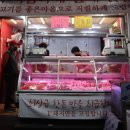 가산정육점 네이버블로그