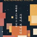 달구회관 이미지