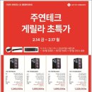 간석테크 이미지
