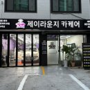 터미널종합카세차장 | 강남 양재 세차장 제이라운지카케어 | 꼼꼼한 손세차