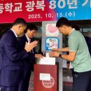 경북고등학교 이미지