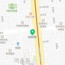 파리바게뜨(역말사거리점)