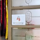 서구-49 | 인천 서구 용한 점집 <백화당> 신점 후기