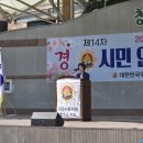 무공수훈자회청주시지회 이미지