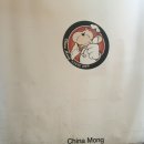 차이나몽 이미지