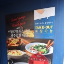 롤링파스타의정 이미지