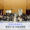 용인시기흥장애인복지관 | 용인시기흥장애인복지관, 민·관·산·학 협력 통해 복지 사각지대 해소 나선다
