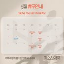 미소산약국 이미지