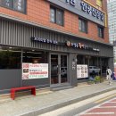 화평동 황제갈비 이미지