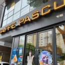 파스쿠찌 대구월촌역점