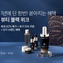 단뷰티 이미지