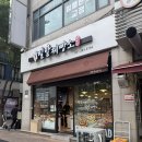 밀밭 | [평촌 카페] 밀밭제빵소 후기