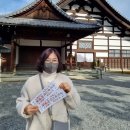 무안공항 일본 오사카 교토 2박 3일 동행투어 해외여행 2일차 후기