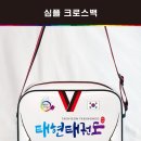 유니시티 하나린 태권도장 네이버블로그