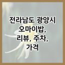 오마이BOB 이미지