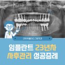 서울미소그린치과의원 이미지